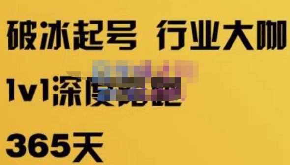 珍妮·短视频直播（定制）线上陪跑，平台逻辑及赛道选择、短视频数据分析技巧、直播三大核心等-知乎者也