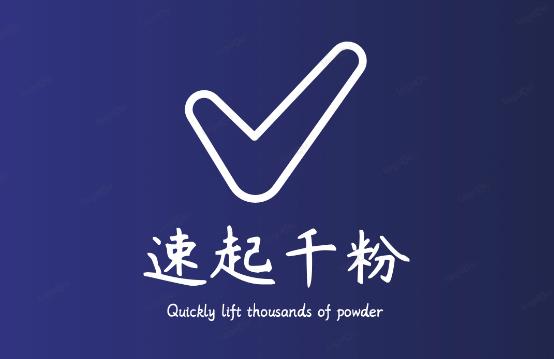 通过简单搬运，3天快速起真人千粉号，几分钟搞定的视频来吸粉-知乎者也