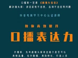 口播第一堂课《和镜头说话》,解决镜头前:讲话紧张不自然,忘词不自信等问题-知乎者也