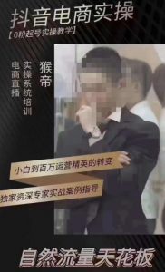 猴帝5月10号线下现场打号录屏，从100多人录的，总共41分钟-知乎者也