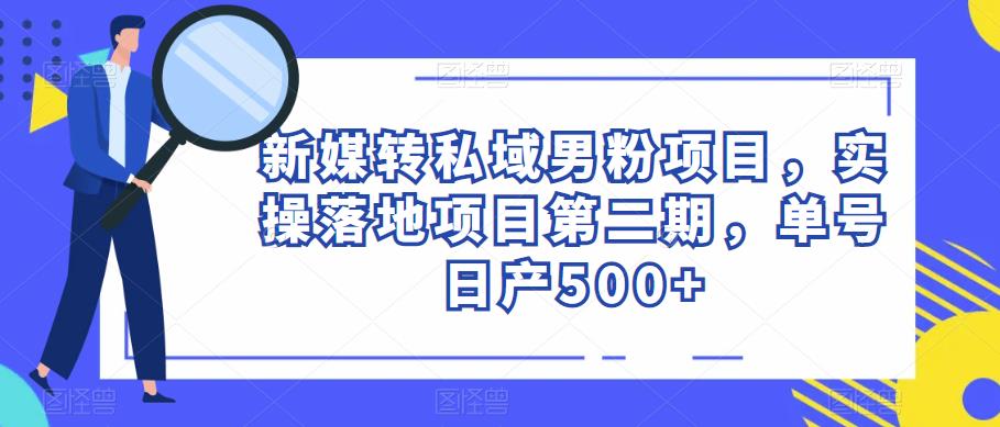 电影解说教程,中视频手机电脑制作详解,从入门到解说大神-知乎者也