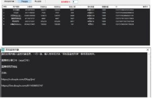 小淘项目组专用链接-知乎者也