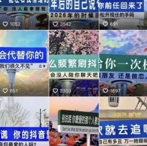 2023最新抖音快手短视频广告牌玩法,轻松起号,3天涨粉6000+【素材+教程+软件】-知乎者也