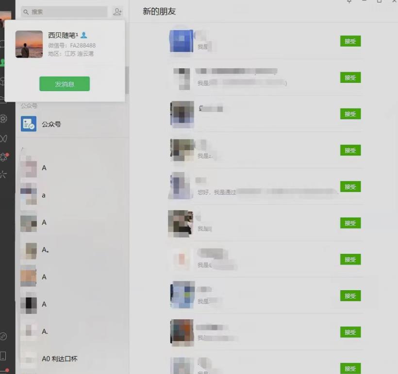 矩阵操作，一天引流200+，23年最新的豆瓣引流方法-知乎者也