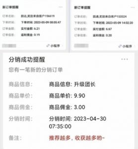 快递代发CPS,月入万元,不起眼却很赚钱的信息差项目【揭秘】-知乎者也