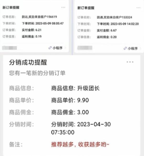 快递代发CPS,月入万元,不起眼却很赚钱的信息差项目【揭秘】-知乎者也