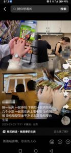 抖音浪漫图文暴力涨女粉项目,简单0门槛每天10分钟发图文日入600+长期多号【揭秘】-知乎者也