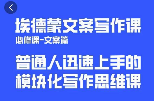 一个细分领域的另类赚钱项目,代下载公众号文章月入上万-知乎者也