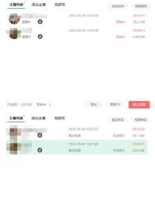 收费199的多平台直播录制工具，实时录制高清视频自动下载【软件+详细教程】-知乎者也