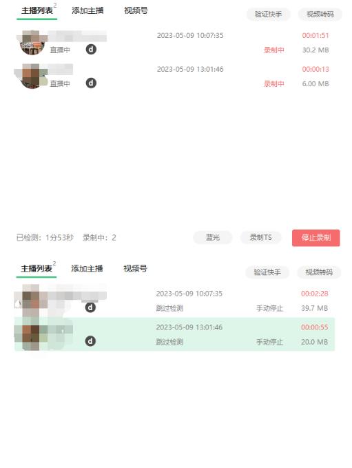 收费199的多平台直播录制工具,实时录制高清视频自动下载【软件+详细教程】-知乎者也