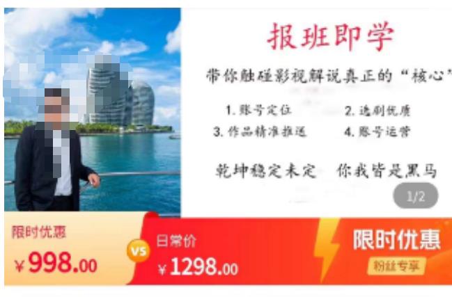 名垂青史影视解说课,带你触碰影视解说真正的“核心”-知乎者也