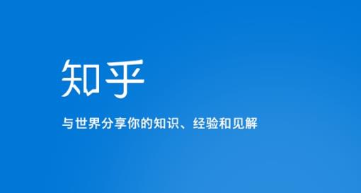 知乎涨粉技术IP操盘手线下课,内容很体系值得一学原价16800-知乎者也