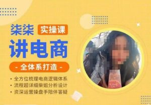 勋哥·快速起号投放运营课，7-15天精准粉丝1万+，告别无效粉丝，只做精准粉-知乎者也