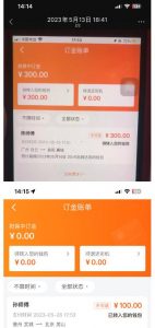 “稳定无坑”货拉拉搬砖项目,一天200-800,某工作室收费5980-知乎者也