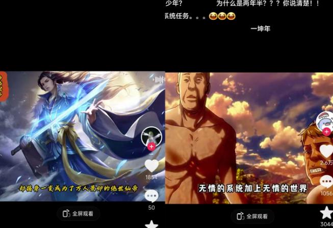 Ai漫画推文项目，小说推文赛道新玩法，轻松拿捏高收益（软件+教程）-知乎者也