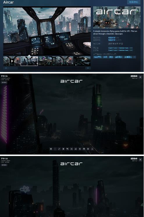 AirCar全景直播项目2023年抖音最新最火直播玩法(兔费游戏+开通VR权限+直播间搭建指导)-知乎者也