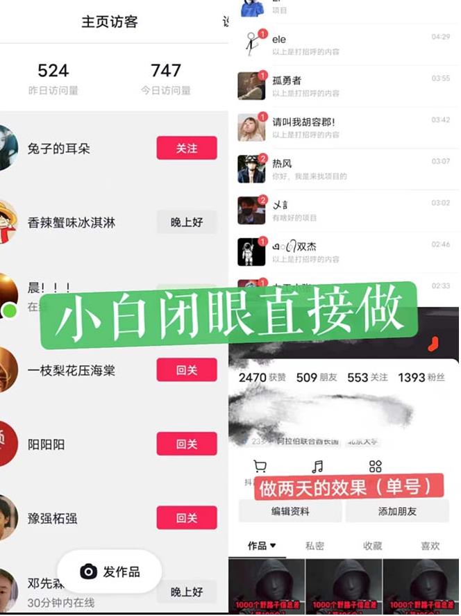 一天做完别一辈子的视频制作最近很火的《1000个野路子信息差》100%过原创【揭秘】-知乎者也