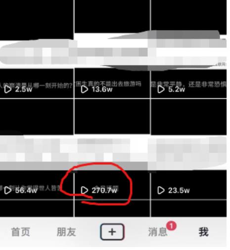 抖音今日话题玩法，1条作品涨粉5000，私域高利润单品转化一部手机日入500【揭秘】-知乎者也