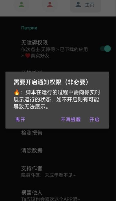 微信异常好友僵尸粉批量检测工具(教程+脚本)-知乎者也