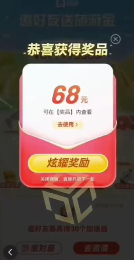 百度极速新人拉新,外面号称“无限”撸68红包的项目解析【详细视频教程+文字步骤】-知乎者也