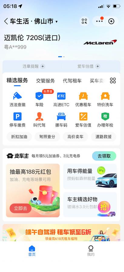 支付宝豪车认证教程，倒卖教程轻松日入300+还有助于提升芝麻分【揭秘】-知乎者也