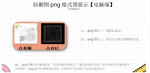 外面收费100一张的贴吧发贴防删图制作详细教程【软件+教程】-知乎者也