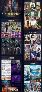 Ai魔法绘画 Stable Diffusion专业课高效辅助Ui/运营作品集0到精通系统课-知乎者也