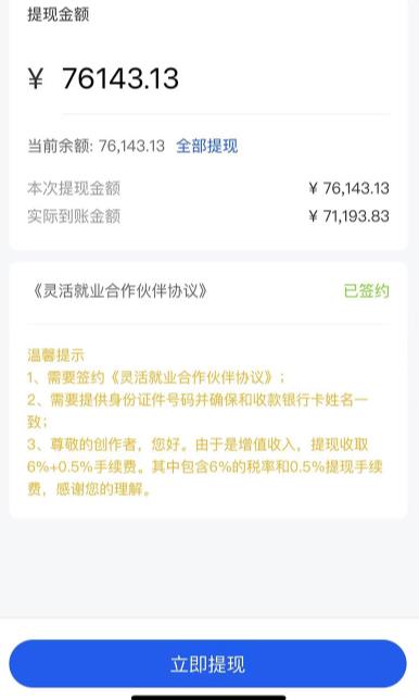 市面高端12800米6月最新短剧玩法(抖音+快手+B站+视频号)日入1000-5000,小白从零就可开始-知乎者也
