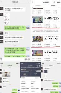 抖音搞笑盘点中视频项目，附全套素材包及工具礼包，轻松制作热门视频-知乎者也
