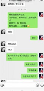 外面收费1800的最新快手抖音捞实名方法,会员自测【随时失效】-知乎者也