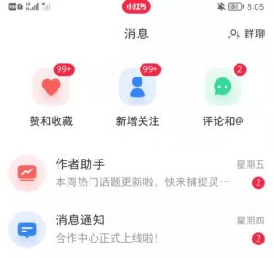 抖音,小红书,视频号爆款流视频制作,简单制作掌握流量密码-知乎者也