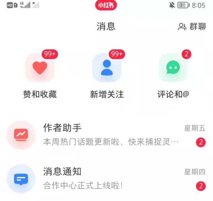 抖音，小红书，视频号爆款流视频制作，简单制作掌握流量密码-知乎者也