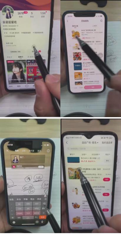 外面卖980元无人直播团购无人带券详细玩法教程,新人小白可上手超火爆-知乎者也