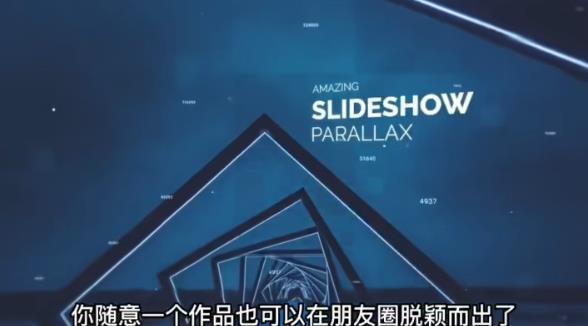 AE脚本-平面图片转3d三维视差动画Projection 3D v3.08（有教程视频）-知乎者也