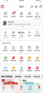 外面最高收费到3980的京东撸货项目,号称日产300+的项目(详细玩法视频教程)-知乎者也