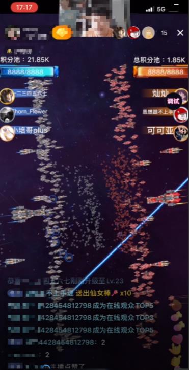2023抖音最新最火爆弹幕互动游戏–星舰决战【开播教程+起号教程+对接报白等】-知乎者也