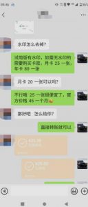 抖音撸音浪私域装x神器二次转化,单日变现超500(详细操作教程)【揭秘】-知乎者也