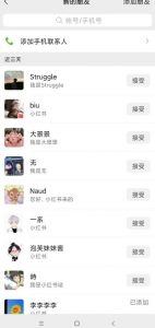 小红书被动引流副业兼职粉丝，一天轻松30粉【揭秘】-知乎者也