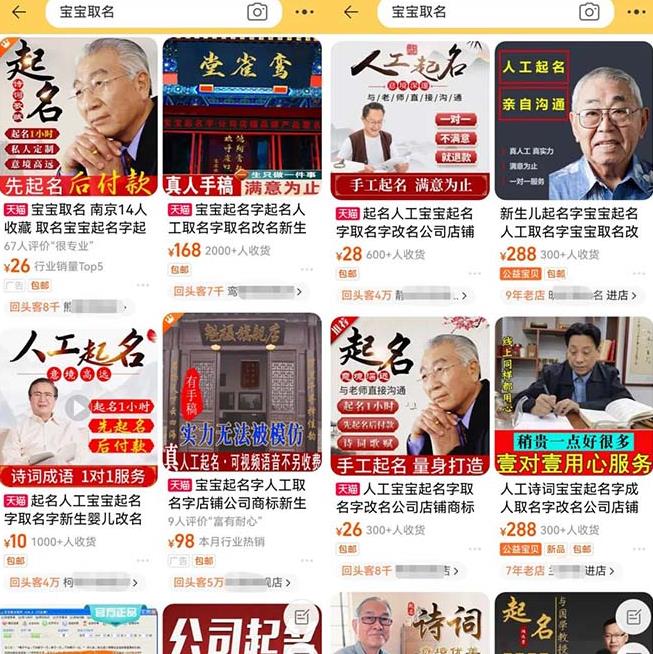 拆解小红书宝宝起名虚拟副业项目,一条龙实操玩法分享给你(教程+软件)-知乎者也