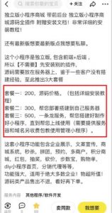 2023零成本源码搬运(适用于拼多多、淘宝、闲鱼、转转)-知乎者也