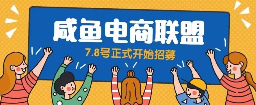 闲鱼精品课，教你打造日入500+的闲鱼店铺，细致讲解看完就会-知乎者也