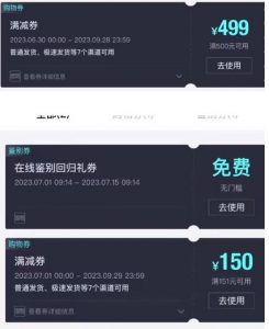 外面收费288的得物最新找茬“无限”撸红包玩法，单号至少撸200+【揭秘】-知乎者也