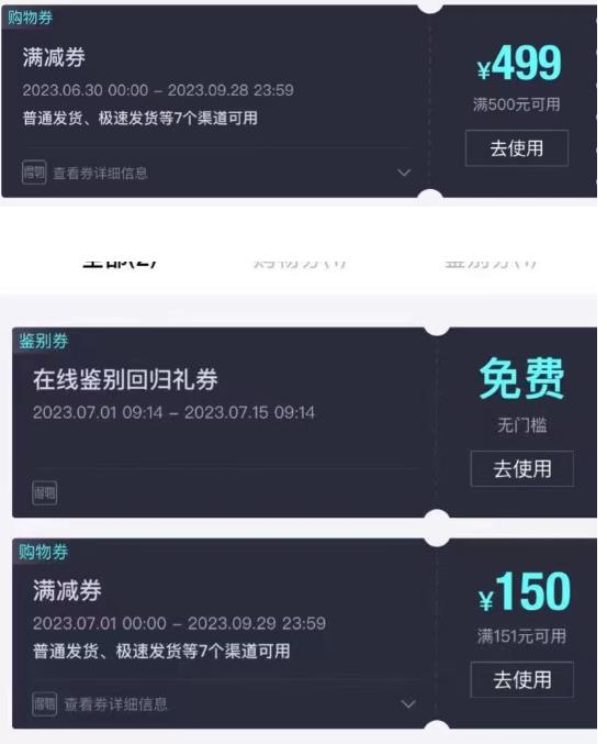 外面收费288的得物最新找茬“无限”撸红包玩法，单号至少撸200+【揭秘】-知乎者也