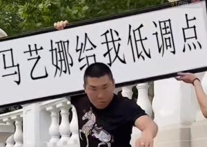 半无人直播项目,改字六亲不认的步伐抗扁祝福项目【详细玩法教程】-知乎者也