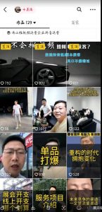 这样子带货月入过万,新手小白都适合的项目,一部手机可操作【揭秘】-知乎者也