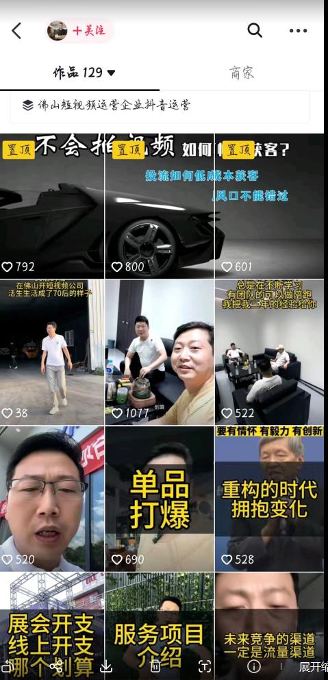 这样子带货月入过万,新手小白都适合的项目,一部手机可操作【揭秘】-知乎者也