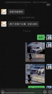 橱窗看车男孩汽车头像制作项目，无脑日赚500-知乎者也