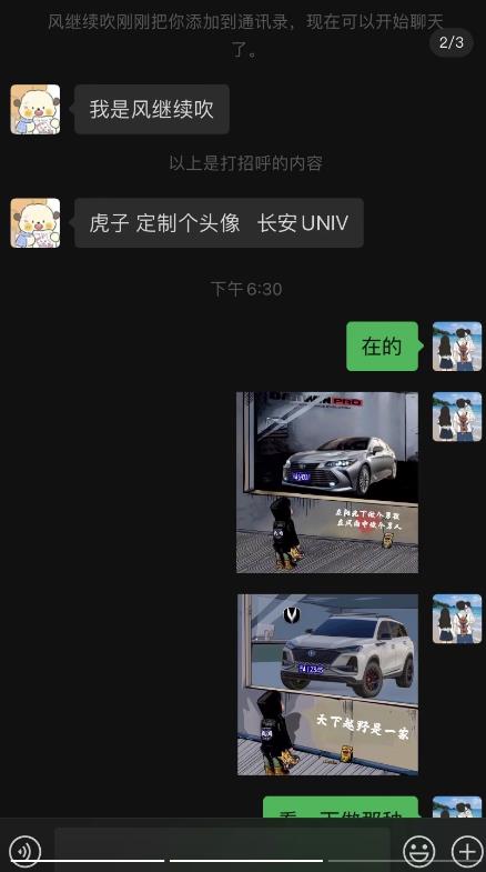 橱窗看车男孩汽车头像制作项目,无脑日赚500-知乎者也