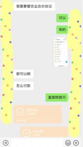 外面收费3980的蓝海新赛道，小红书虚拟资源新手小白可以直接上手的副业，一部手机月入过万不是问题【揭秘】-知乎者也