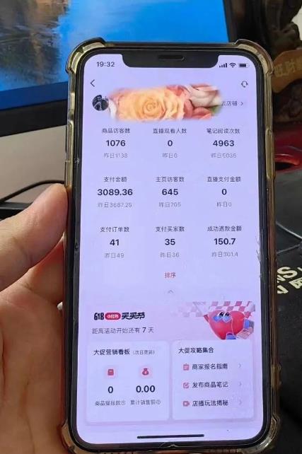 超级蓝海赛道保姆级教学,小红书无货源,无需实拍,如何做到日入1000+【揭秘】-知乎者也